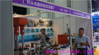 广州从化新科轻化设备厂盛装出席国际纺织品印花工业技术展览会，引领行业技术革新与深度咨询