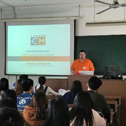 卡美养猪技术咨询公司Michael应邀为我院本科生开展《猪生产学》全英文教学咨询讲座